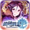 ◆◇◆第2部「絆之新大陸」登場!◆◇◆