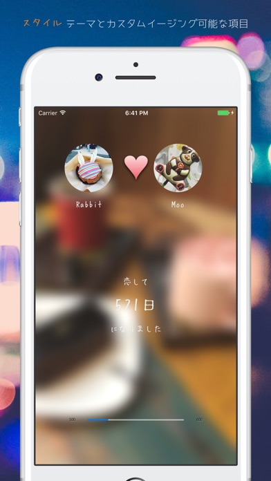 恋して Been Together screenshot1