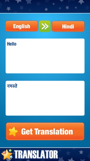 English to Hindi