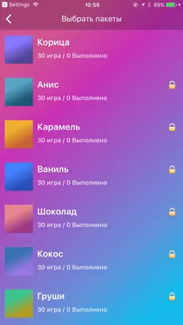 Game screenshot Слова и загадки - Learn Russian by riddles hack