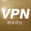 VPN神器-一款全球最神奇的连接器