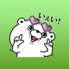 Kira The Cute Bear Japanese Stickers Vol 5