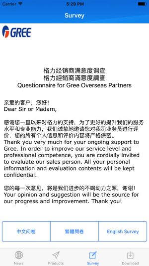 GreeOverseas(圖1)-速報App