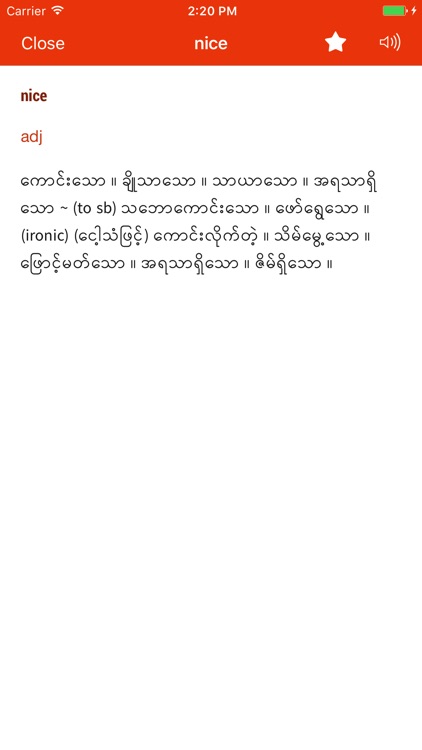 Ornagai 2