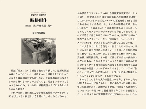 スクリーンショット 2
