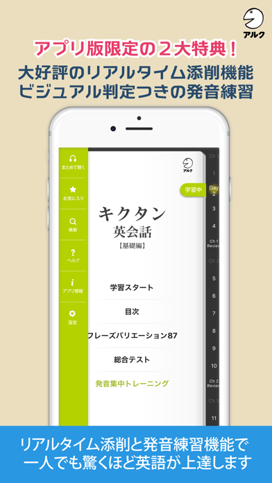 ss1