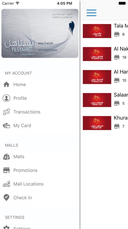 Testahel Loyalty Program