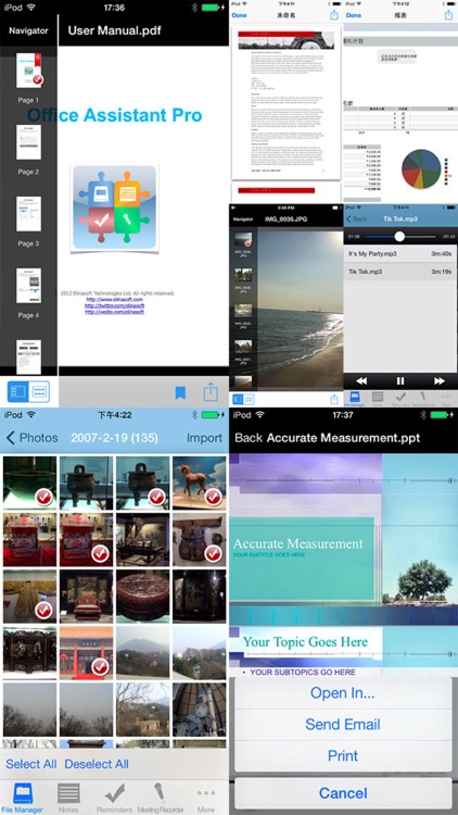 Office Assistant by Elinasoft-PDF & Office Reader