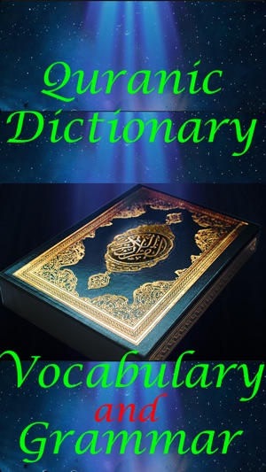 Quranic Dictionary(圖1)-速報App