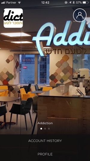 Addiction (Israel)