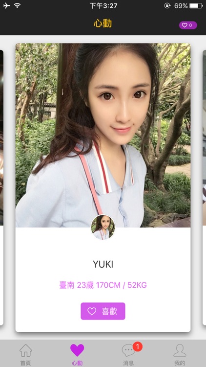激情交友-臺灣單身成人拍拖約會,591吾就要搭訕