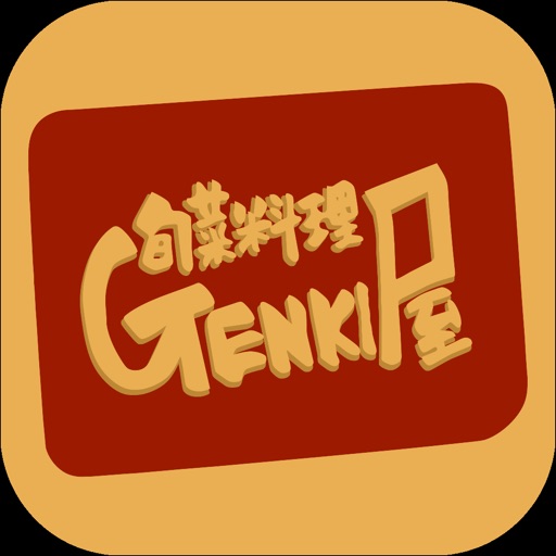 GENKI屋 icon