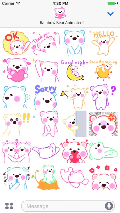 Animated Rainbow Bear iMessage Sticker