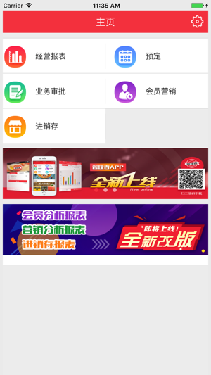 CLM管理者(圖2)-速報App