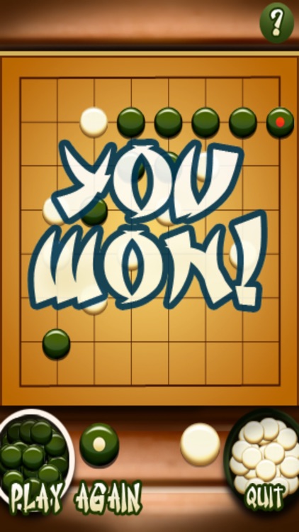 Master of Gomoku