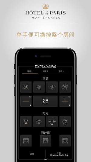 Hôtel de Paris Monte-Carlo(圖3)-速報App