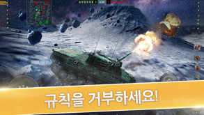 World of Tanks Blitz - PVP MMO 스크린샷 2
