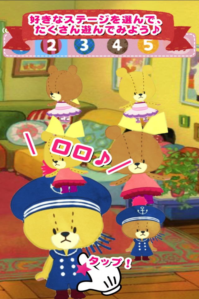 Kids game - Play and Sound!  TINY TWIN BEARS screenshot 2