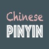 Chinese to Pinyin Convert