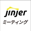 jinjerミーティング｜Web会議システム - iPadアプリ