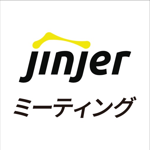 jinjerミーティング｜Web会議システム