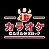 カラオケF　公式アプリ