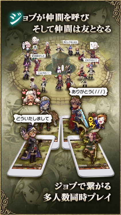 BRAVELY DEFAULT FAIRY'S EFFECT screenshot-3
