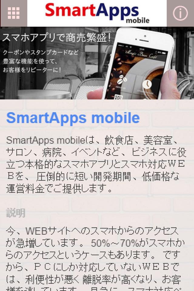 SmartApps screenshot 2
