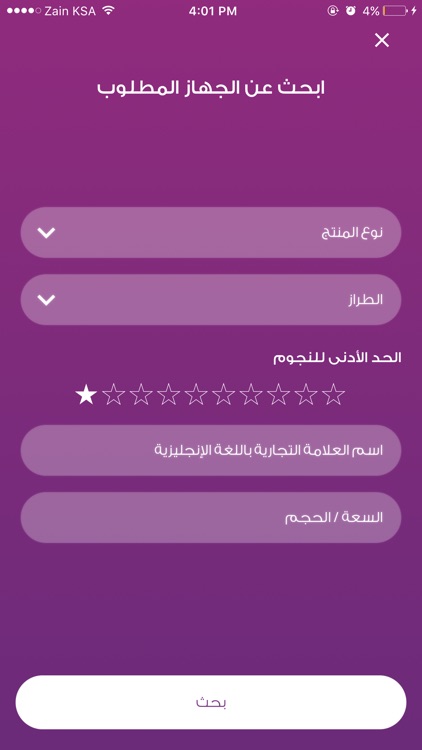 تأكد screenshot-3