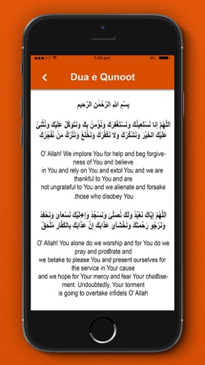 Dua-e-Qunoot & Islamic Surah(圖3)-速報App