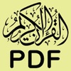 Quran PDF