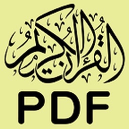 Quran PDF