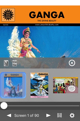 Shiva Parvathi and Ganga Digest-Amar Chitra Katha screenshot 3