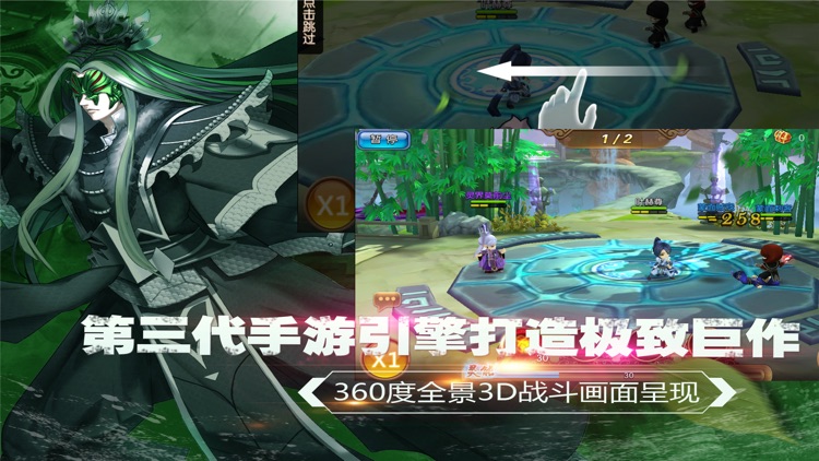 九界伏魔录 screenshot-3