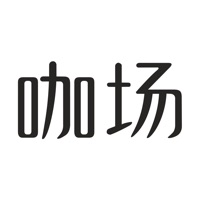 咖场 pour PC