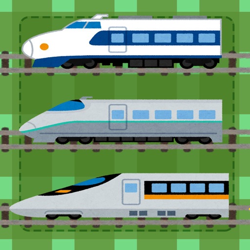 Shinkansen Pelmanism iOS App