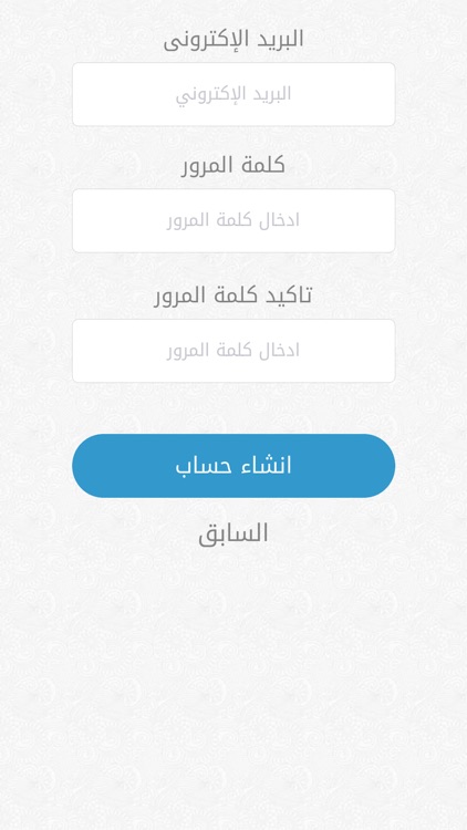 جوابك screenshot-4