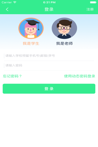 沈农大信电院|沈阳农业大学信息与电气工程学院 screenshot 3