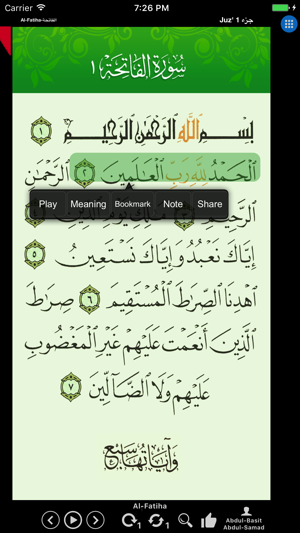 Mushaf Tajweed - Holy Quran(圖4)-速報App