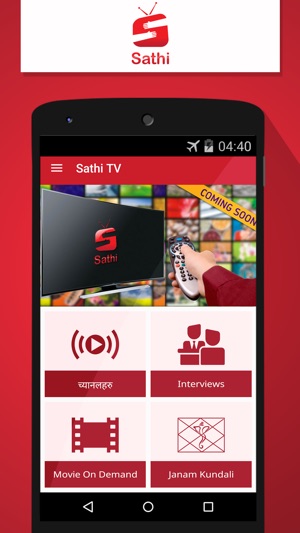 Sathi TV(圖3)-速報App