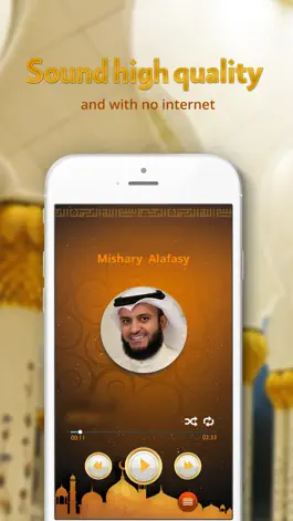 Game screenshot Holy Quran - Mishary Rashid Alafasy - offline apk