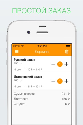 Кафе Камин screenshot 3