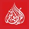 Icon Mushaf Tajweed - Holy Quran
