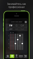 Тюнер Онлайн Для Гитары На Пк