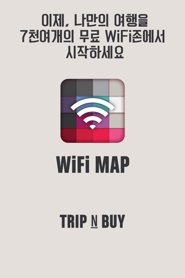 wifi map - free wifi in korea screenshot 2