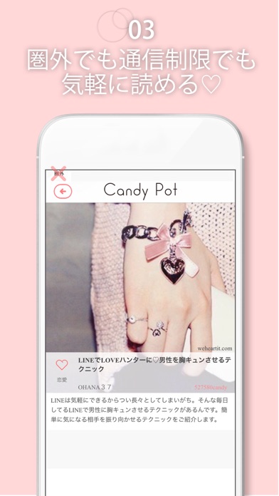 CandyPot screenshot1