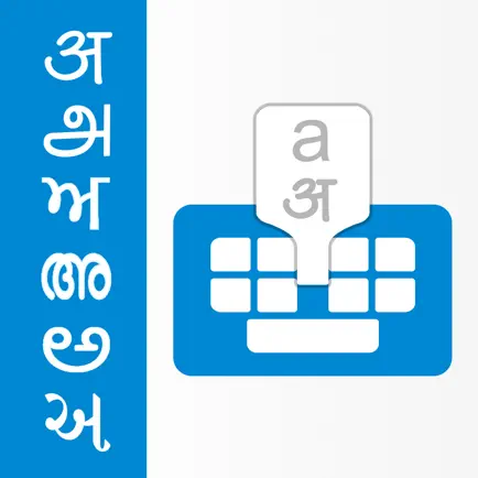 Indic Keyboard : 13 Languages Читы