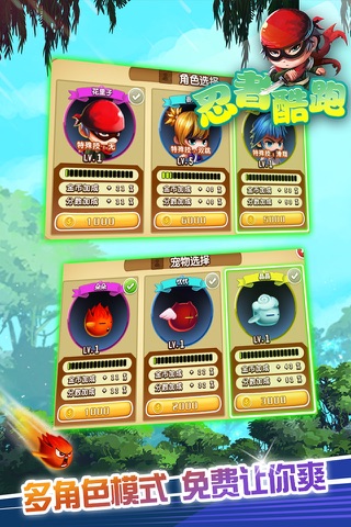 Running Ninja-Free Running Game(Fun Ninja Rush) screenshot 4