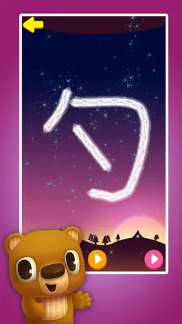 Game screenshot Write Chinese free apk