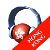 Radio Hong Kong HQ